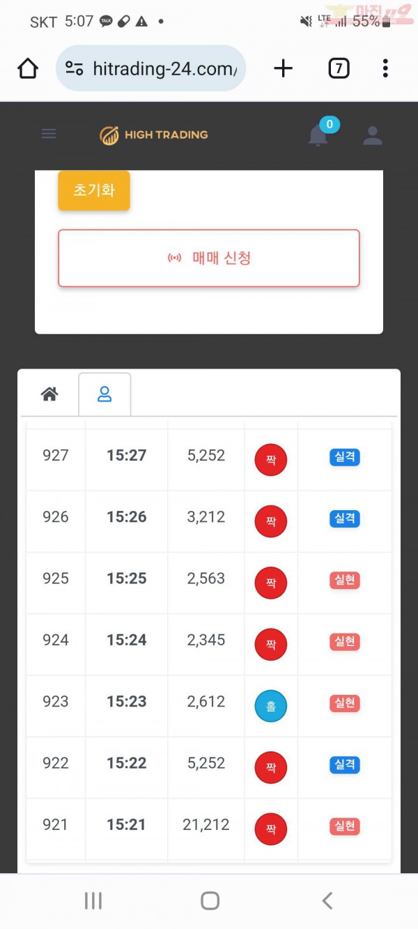 하이국댓