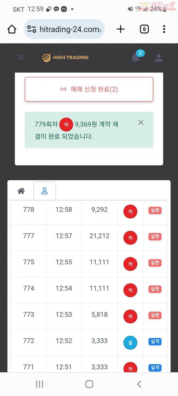 하이국댓