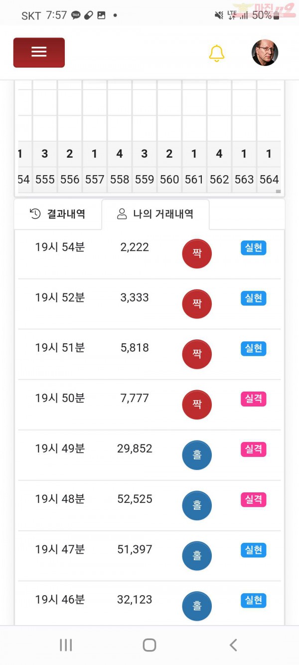 하이트레국댓