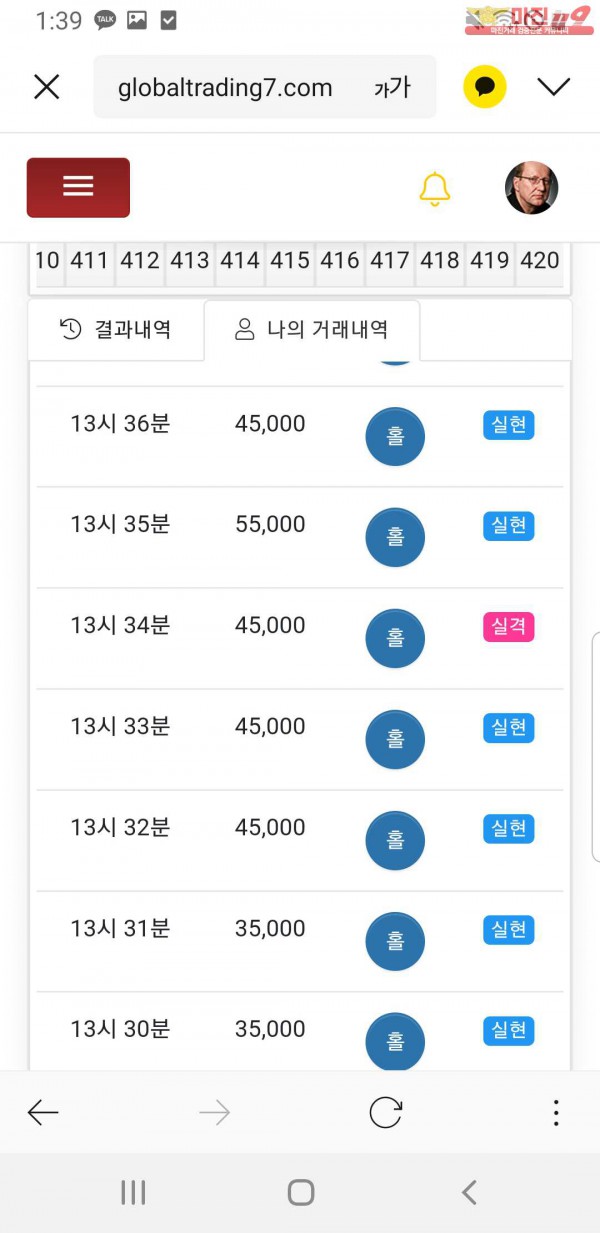 창성777 대박