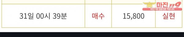 ❤ 비트맨 다이아몬드점 ❤