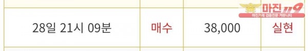 ❤ 비트맨 다이아몬드점 ❤