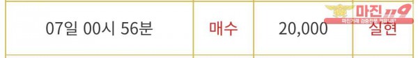 비트맨 다이아몬드점