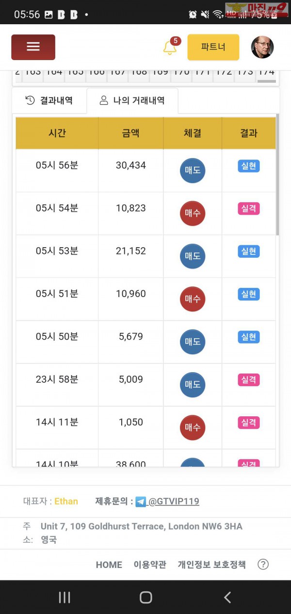 창성 일등점