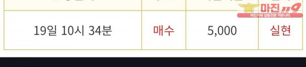 ❤ 비트맨 다이아몬드점 ❤