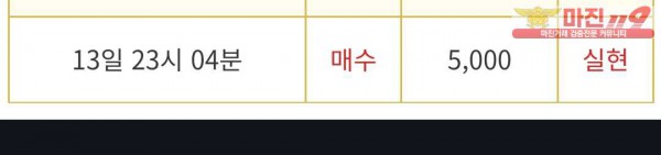 ❤ 비트맨 다이아몬드점 ❤
