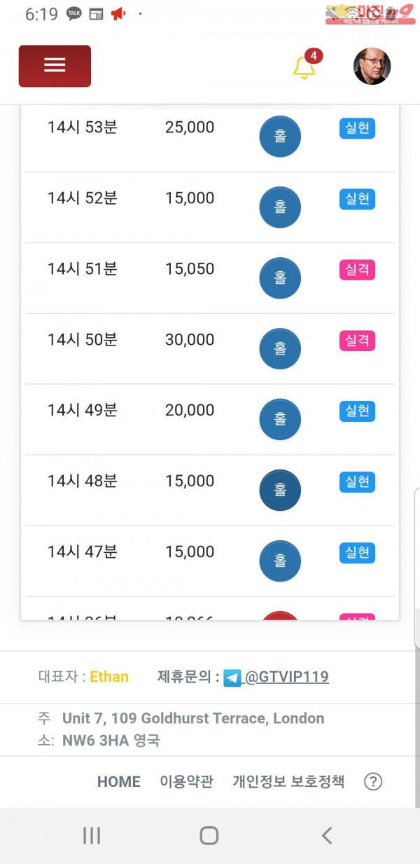 창성777 대박