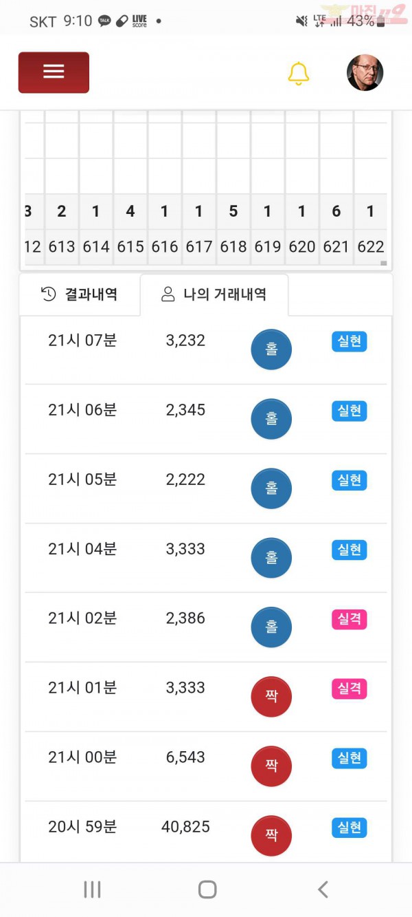 하이트레국댓