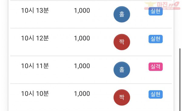 하이트레이딩