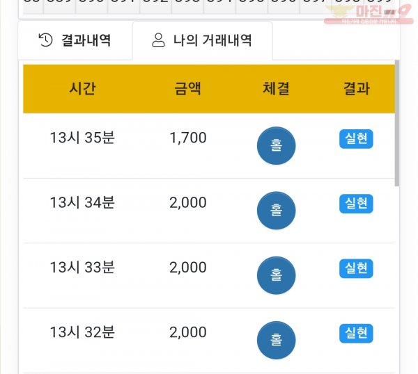 하이 국대