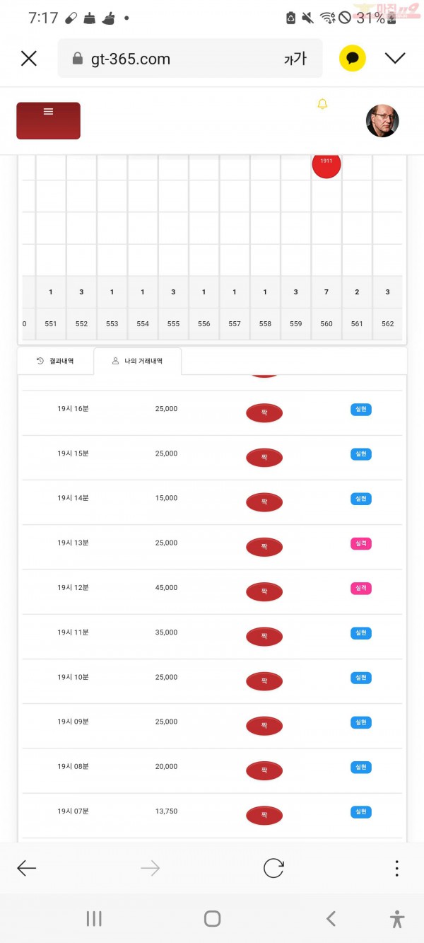 창성777 수익