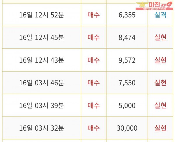 ❤ 비트맨 다이아몬드점❤