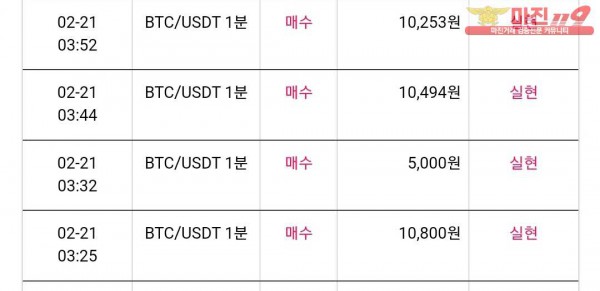 ❤ 비트맨 다이아몬드점❤