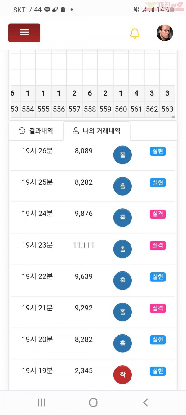 하이트레국댓