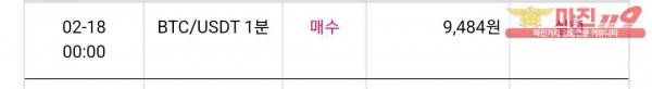 ❤ 비트맨 다이아몬드점❤
