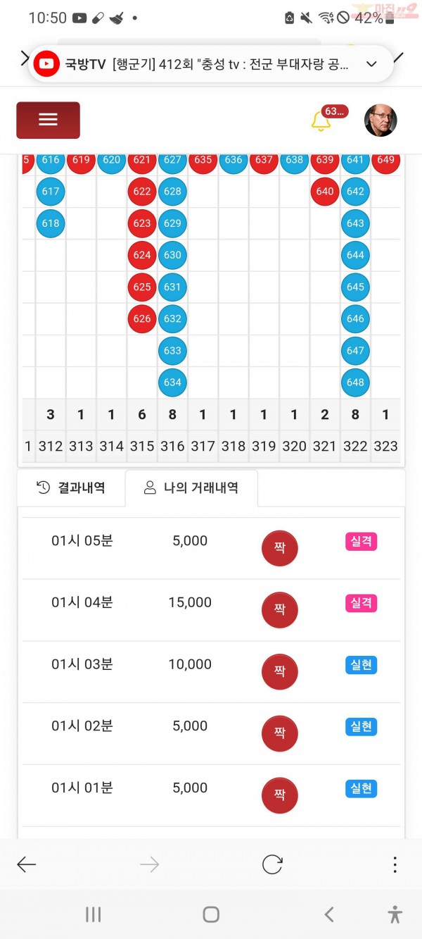 창성777 수익