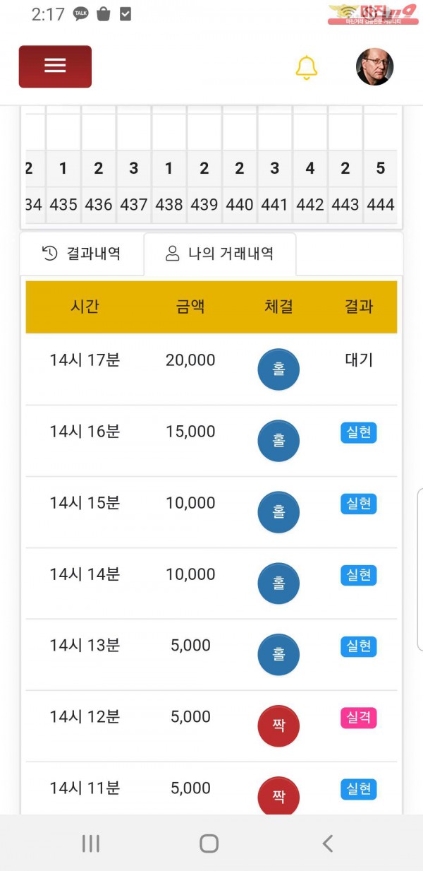 창성777 대박