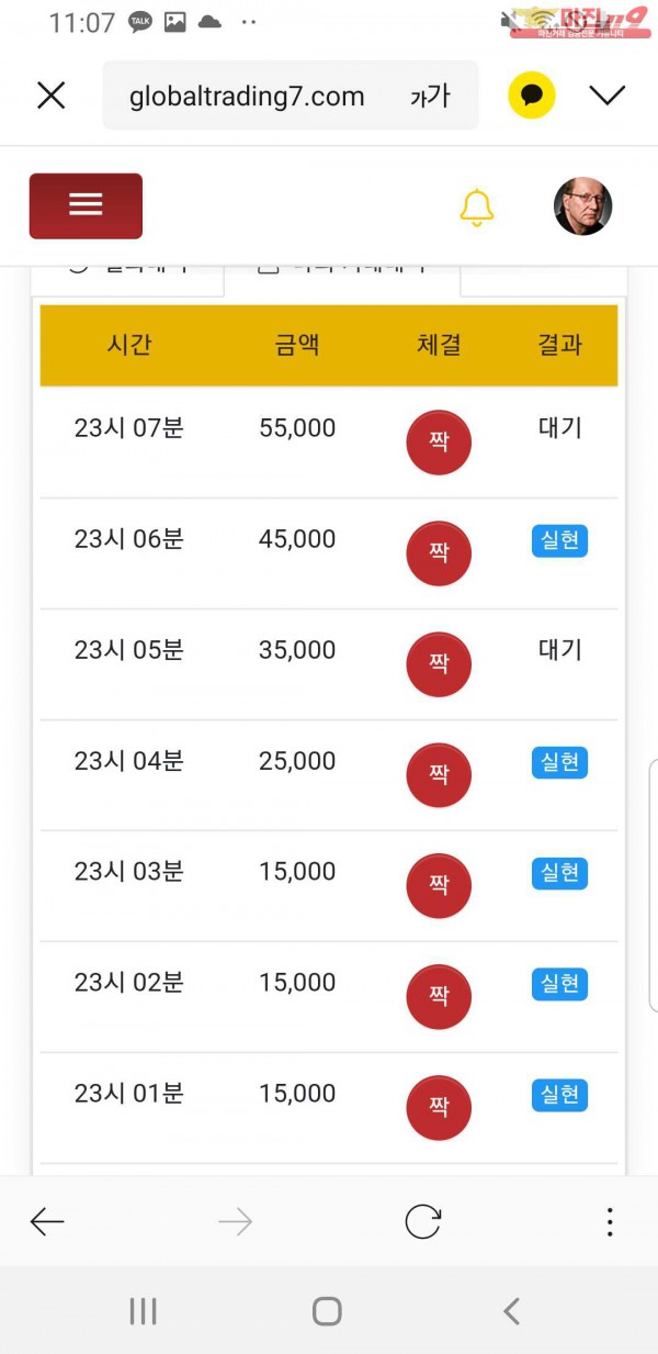 창성777 대박
