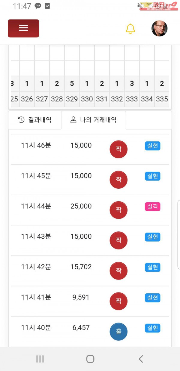 창성777 대박