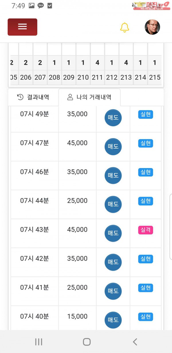 창성777 대박