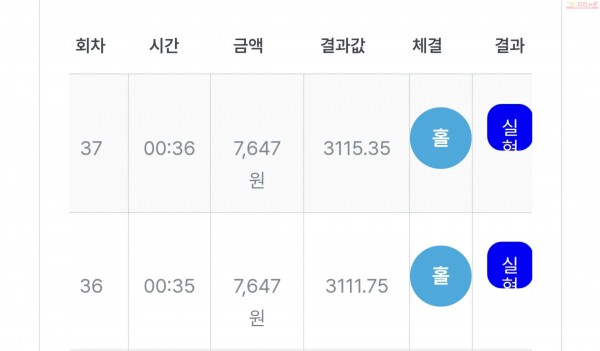 퍼스트퀸즈점