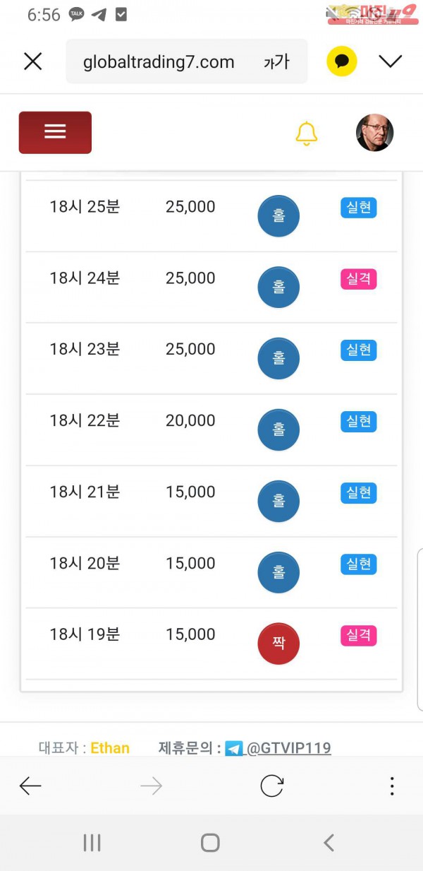 창성77 대박