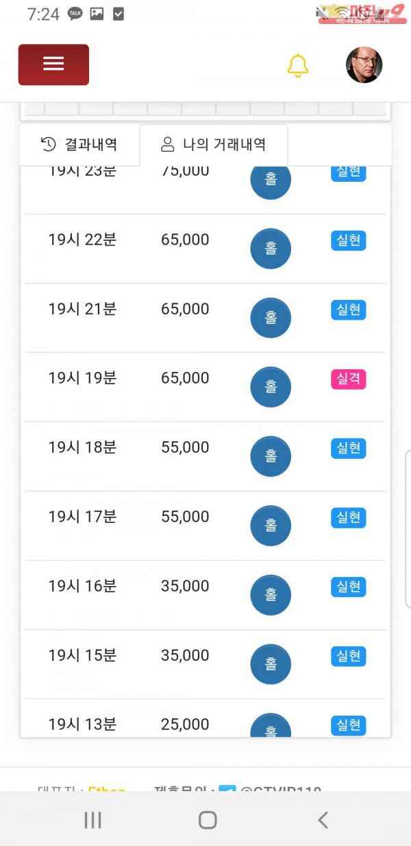 창성777 대박