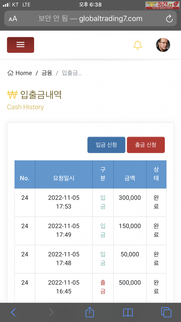 수익인증확인요