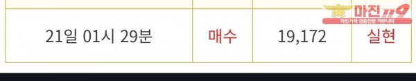 ❤ 비트맨 다이아몬드점 ❤