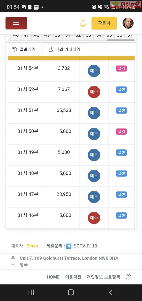 창성 일등점