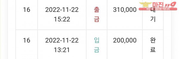 글로벌 덴디 수익인증