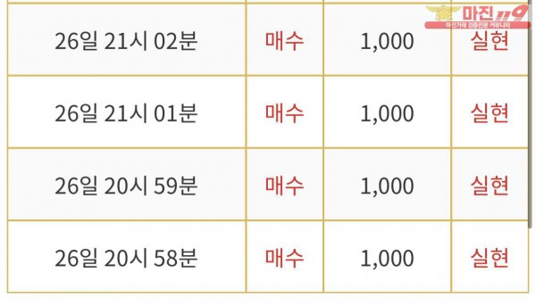 댄디점 인증