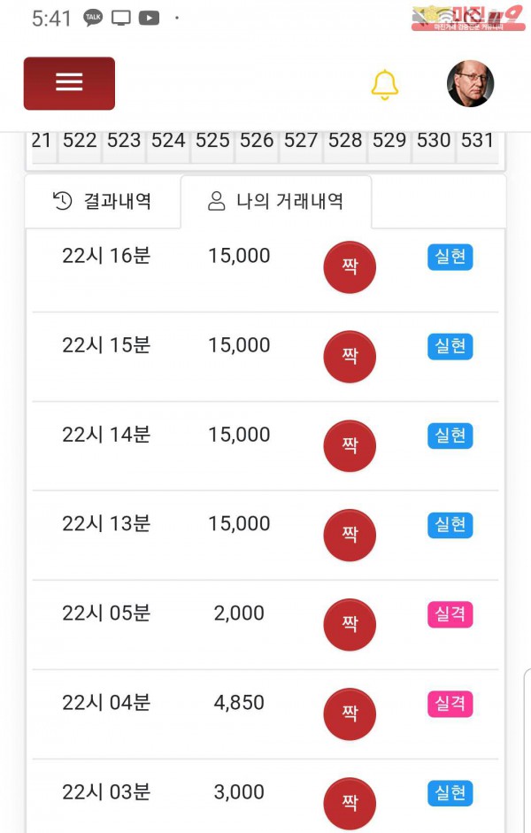 창성777 대박