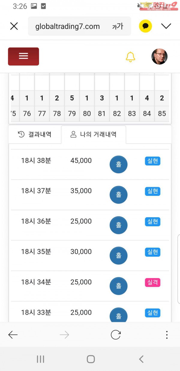 창성777대박
