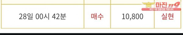 비트맨 다이아몬드점