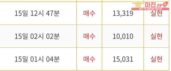 ❤ 비트맨 다이아몬드점 ❤