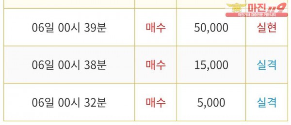 ❤ 비트맨 다이아몬드점❤