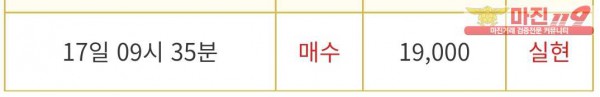 비트맨 다이아몬드점