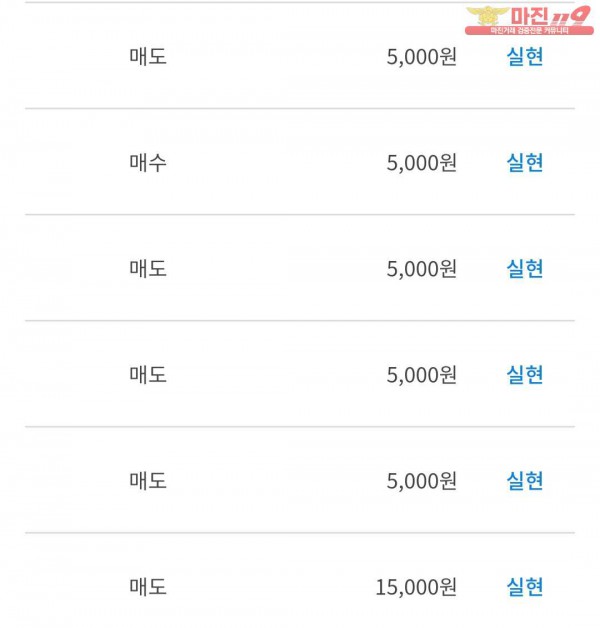 비트타워 VIP점