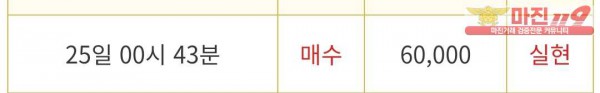 ❤ 비트맨 다이아몬드점 ❤