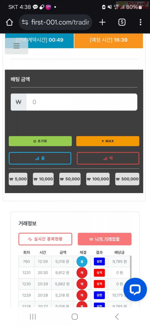 신룃