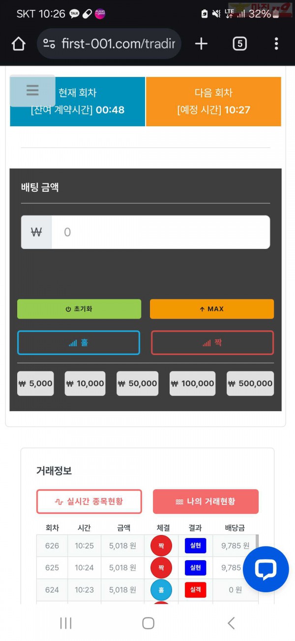 신룃