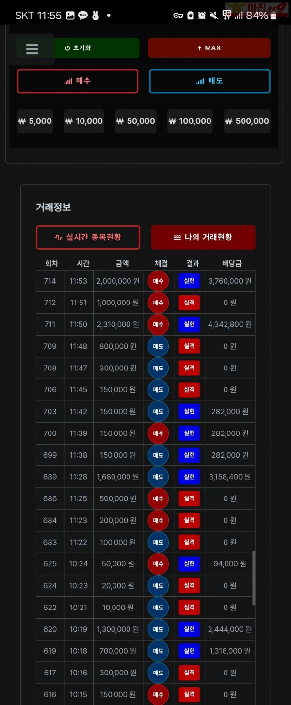 퍼스트트레이딩 한국점 2차인증