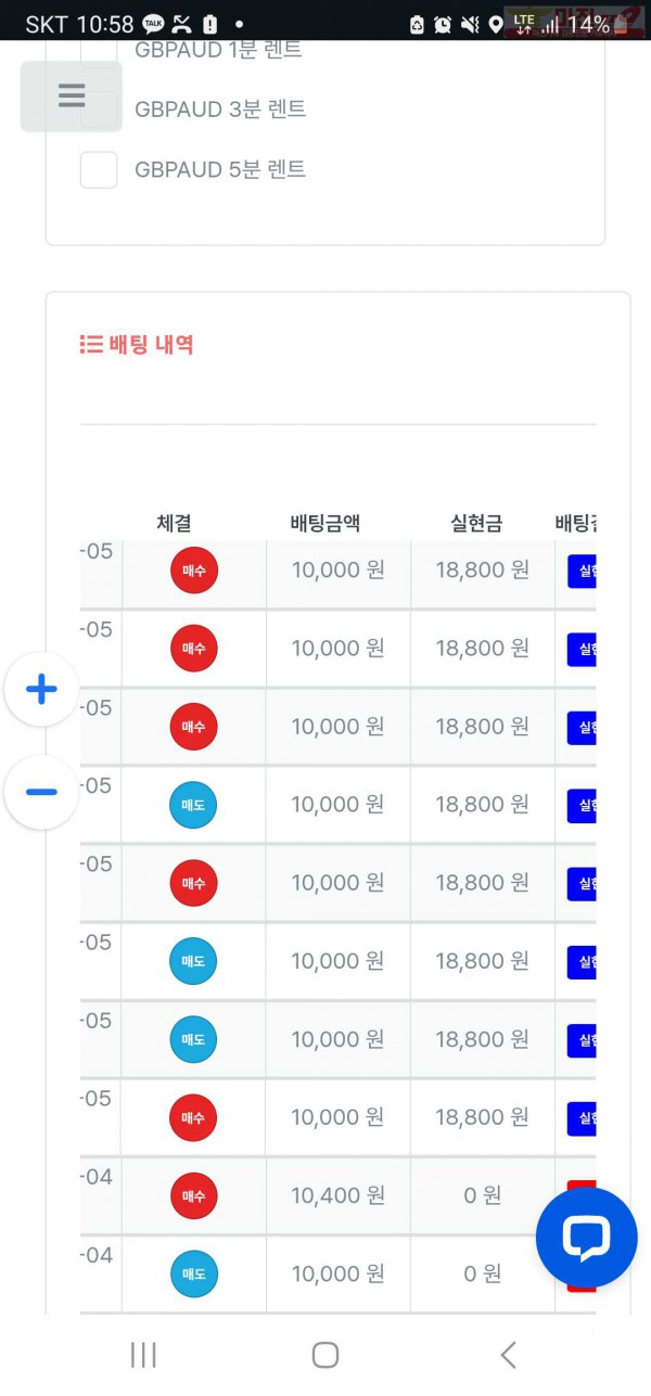 퍼스트 태명점 수익인증