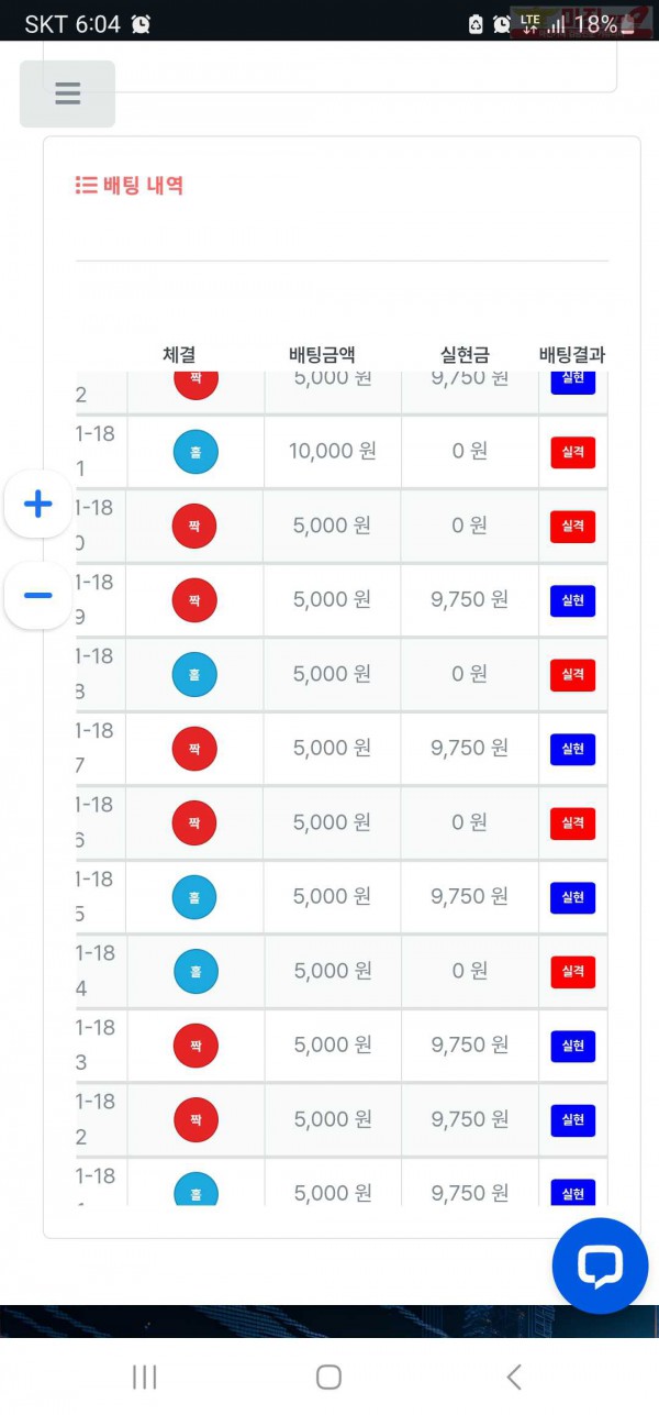 퍼스트 태명점 수익인증