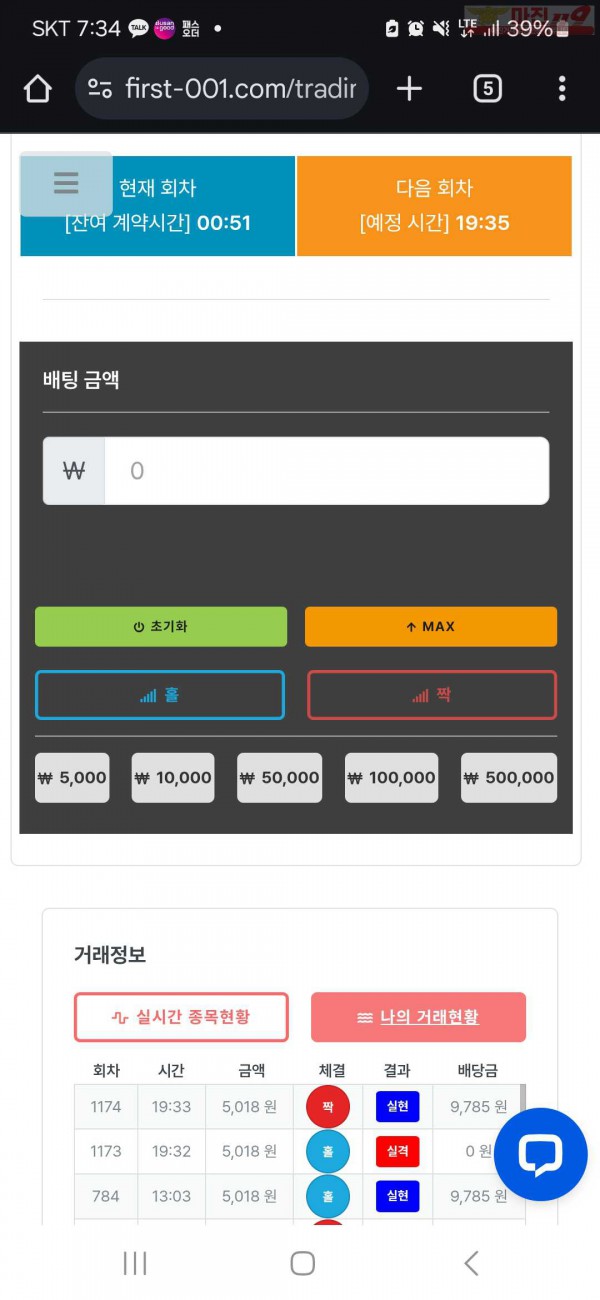 신룃