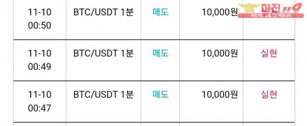 11월 연승왕 이벤트 페이백점 11연승 참여합니다