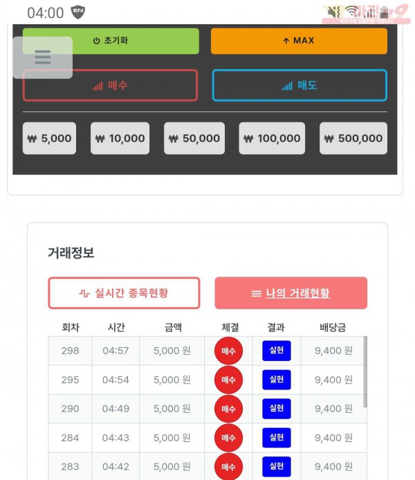 퍼스트 신뢰점 인증