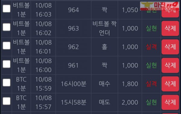 창성 수익인증