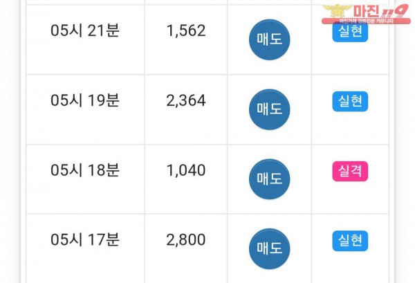 페이백점 수익인증